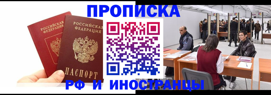 форма 3 в Похвистнево